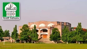 শেখ পরিবারের নামে থাকা ৪টি হলের নাম পরিবর্তন