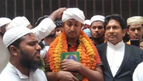 ঢাবি ছাত্রীকে হেনস্তা: গ্রেপ্তার যুবকের জামিন
