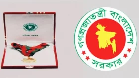 স্বাধীনতা পুরস্কার ঘোষণা