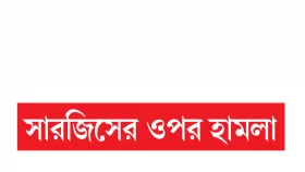অভিযোগের তীর ছাত্রদলের দিকে