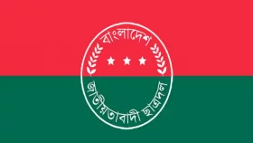 ধর্ষণের প্রতিবাদে সোমবার দেশব্যাপী মানববন্ধন করবে ছাত্রদল