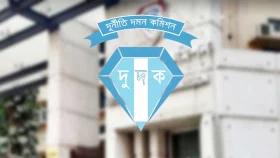 অবৈধ গ্যাস সংযোগ: ধানমন্ডির রেস্টুরেন্টে দুদকের অভিযান