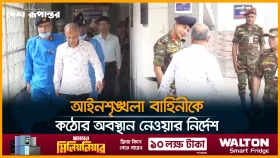 মাগুরার শিশুটিকে দেখতে সিএমএইচে স্বরাষ্ট্র উপদেষ্টা