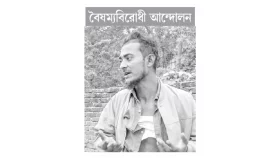 টাকার অভাবে চিকিৎসা হচ্ছে না লক্ষ্মীপুরে গুলিবিদ্ধ রমজানের