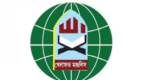 ধর্ষণ বন্ধে ইসলামী অনুশাসন প্রতিষ্ঠা জরুরি: খেলাফত মজলিস