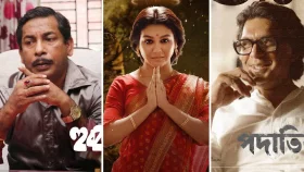 ভারতের ফিল্মফেয়ারে মনোনয়ন পেলেন জয়া, মোশাররফ ও চঞ্চল
