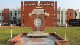 ৩০০ বিডিআর সদস্যের জামিন আবেদনের আদেশ আজ
