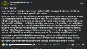 মাগুরায় ধর্ষণের শিকার শিশুটি আর নেই