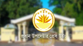 ‘সেনাবাহিনীতে অভ্যুত্থানের ভিত্তিহীন তথ্য ছড়াচ্ছে ভারতীয় গণমাধ্যম’
