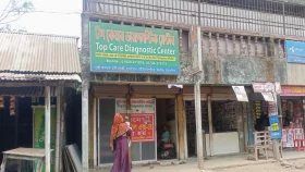 অন্তঃসত্ত্বা নারীকে চিকিৎসক জানালেন ‘তিনি গর্ভবতী নন’