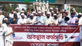 পাঁচ দাবিতে কওমি মাদরাসার শিক্ষক-শিক্ষার্থীদের বিক্ষোভ
