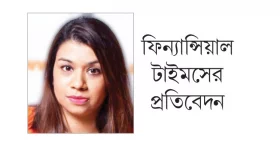 জাল সইয়ে বোনের কাছে ফ্ল্যাট হস্তান্তর টিউলিপের