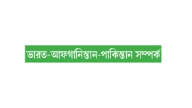 ট্রেন হাইজ্যাকে তিন দেশের উত্তেজনা
