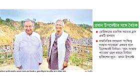 সংস্কারে সমর্থন গুতেরেসের