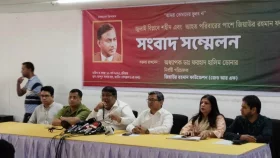 জুলাই বিপ্লবে শহীদ-আহত ৮৫০ পরিবারের পাশে দাঁড়াবে জিয়াউর রহমান ফাউন্ডেশন