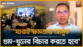 জনগণ সিদ্ধান্ত নেবে কারা দেশ পরিচালনা করবে: তারেক রহমান