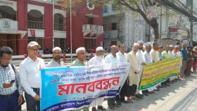 শতভাগ উৎসব ভাতা ও বেতন বৈষম্য দূর করার দাবি শিক্ষকদের