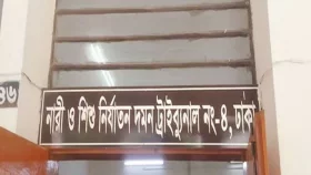 দোহারে কিশোরীকে ধর্ষণের পর হত্যার দায়ে একজনের মৃত্যুদণ্ড