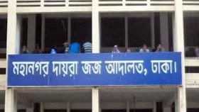 শেখ হাসিনা ও রেহানার পরিবারের ৩৯৪ কোটি টাকা জব্দের আদেশ
