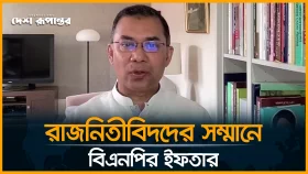 সংস্কার ও নির্বাচন এক করবেন না: তারেক রহমান
