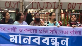 ‘ফেব্রুয়ারিতে দেশে নির্যাতনের শিকার ১৮৯ নারী, ধর্ষণের শিকার ৪৮’