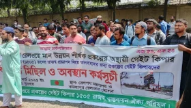 দাবি আদায়ে অনড় গেটকিপাররা, ঈদযাত্রার সময় কর্মবিরতির হুমকি