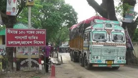ঈদে হিলি স্থলবন্দরে ৮ দিন বন্ধ থাকবে আমদানি-রপ্তানি