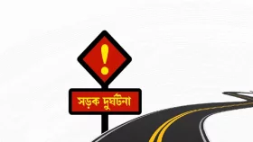 বগুড়ায় ট্রাকের ধাক্কায় ভুটভুটির ২ যাত্রী নিহত