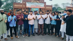 আ. লীগ নিষিদ্ধের দাবিতে জাহাঙ্গীরনগর বিশ্ববিদ্যালয়ে বিক্ষোভ&nbsp;