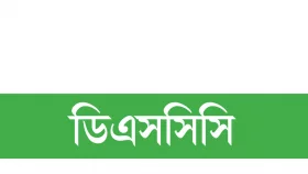 ৫ বছর পর ঈদ বোনাস পাচ্ছেন কর্মচারীরা