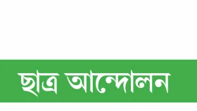 শাহরিক হত্যা মামলার বাদীকে চেনে না পরিবার