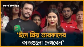 ঈদে প্রিয় তারকাদের কাজগুলো দেখবেন: মেহজাবীন চৌধুরী