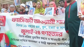 ট্রাইব্যুনালের সামনে জুলাই-আগস্টে স্বজনহারাদের বিক্ষোভ