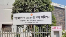 ৪৬তম বিসিএসের লিখিত পরীক্ষা শুরু ৮ মে