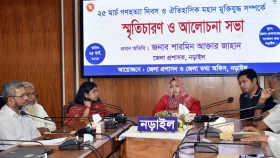 নড়াইলে তথ্য অফিসের আয়োজনে ২৫ মার্চ গণহত্যা দিবস পালিত
