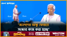 চীনে বোয়াও সম্মেলনে যোগ দিয়েছেন প্রধান উপদেষ্টা