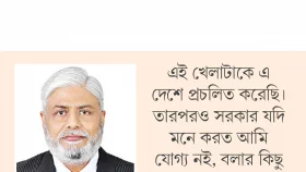 চপলকে রেখেই আর্চারির কমিটি, তবে...