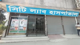 সাভারে ভুল চিকিৎসায় রোগীর মৃত্যু, হাসপাতালে তালা