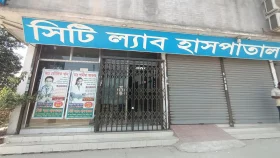 সাভারে ওটিবয়ের চিকিৎসায় রোগীর মৃত্যু, নার্স আটক