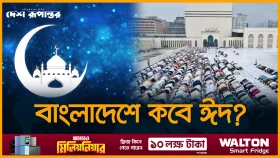 ৩১ মার্চ অস্ট্রেলিয়ায় ঈদুল ফিতর