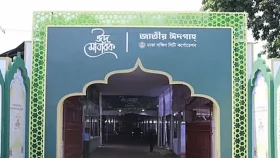 জাতীয় ঈদগাহে ঈদের প্রধান জামাত সকাল সাড়ে ৮টায়