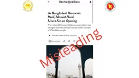 নিউইয়র্ক টাইমসের নিবন্ধে বাংলাদেশের ভুল চিত্র তুলে ধরেছে : সিএ প্রেস উইং