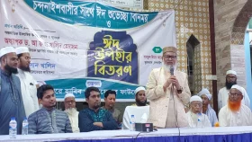 আল্লাহ ভীতি রাষ্ট্রের সম্পদ চুরির মানসিকতা পরিহারের শিক্ষা দেয়
