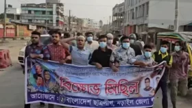 নড়াইলে নিষিদ্ধ সংগঠন ছাত্রলীগের ঝটিকা মিছিল, ৪ নেতা গ্রেপ্তার