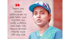 বিশ্বকাপে খেলার লক্ষ্য নিয়ে পাকিস্তান যাত্রা