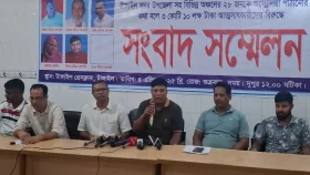 অস্ট্রেলিয়া পাঠানোর কথা বলে ৩ কোটি ১০ লাখ টাকা আত্মসাৎ&nbsp;