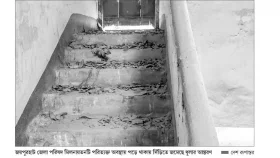 টাউন হল যেন ভুতুড়ে বাড়ি