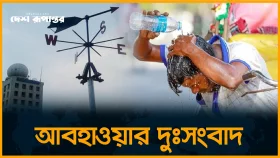 আকাশ মেঘলা হলেও বাড়বে গরম