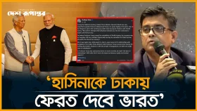 শেখ হাসিনাকে ফেরত দেবে ভারত: প্রেস সচিবের আশাবাদ