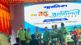 ফরিদপুর উচ্চ বিদ্যালয়ের এসএসসি&rsquo; ৯০ ব্যাচের পুনর্মিলনী
